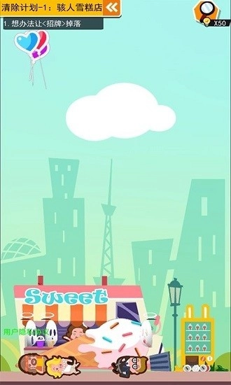 死神上班啦直装游戏版图1