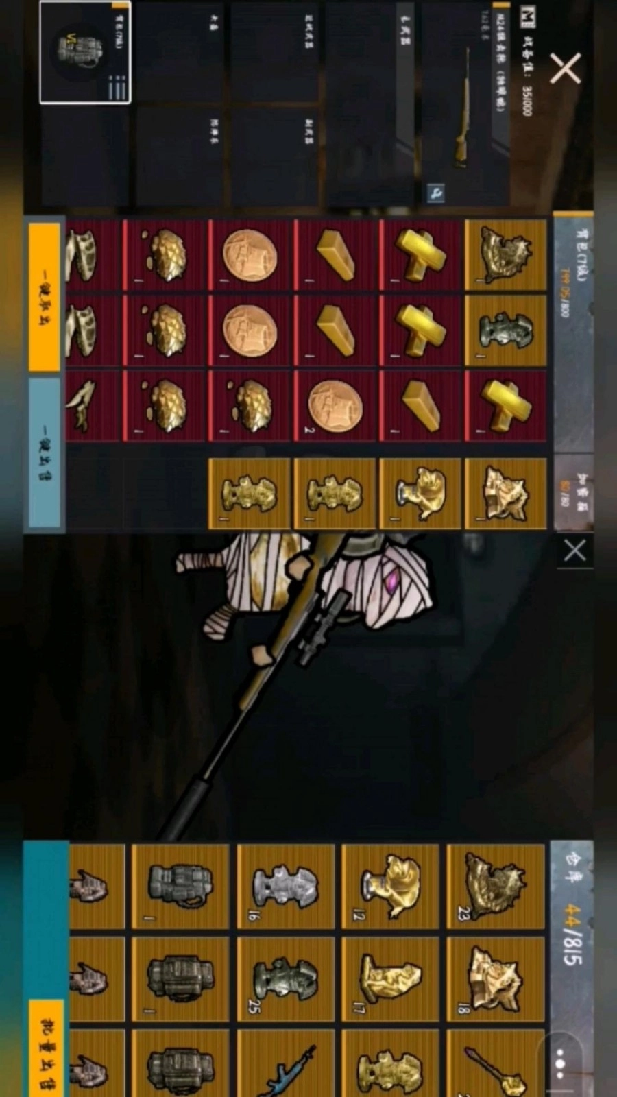 战区地铁逃生游戏图2