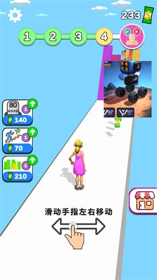 跑跑时光机游戏(2)