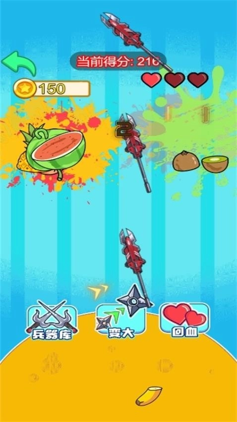 水果大消除游戏