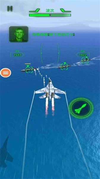 空军x战争