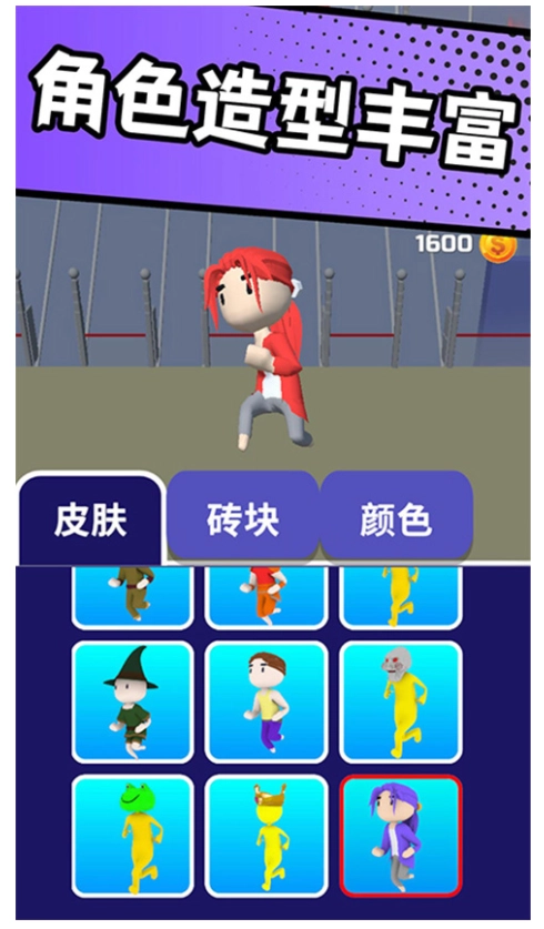 搬砖争霸赛游戏纯净最新版图2