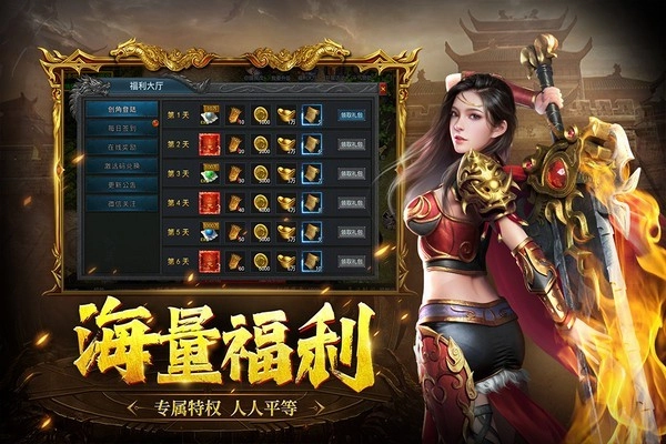 眾矢之地截圖4