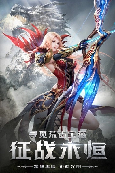 四眼小魔游戏图4