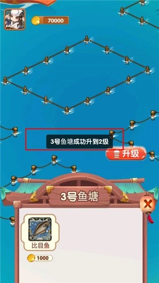 疯狂养殖场手机免费版图4