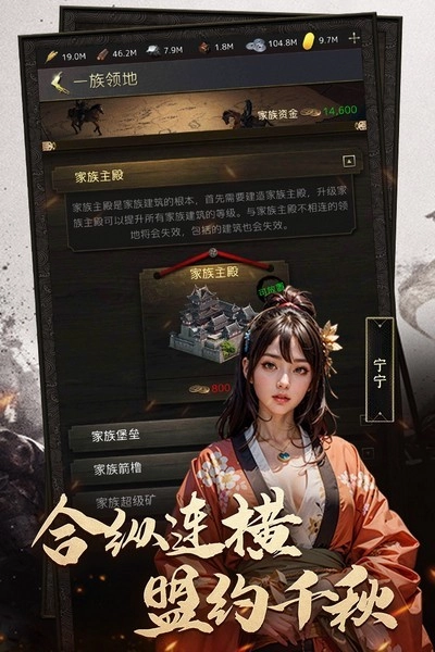 辉煌岁月图3
