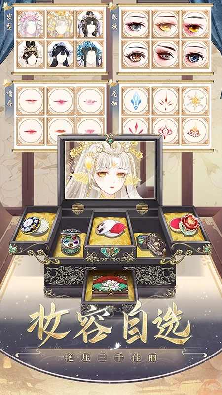 盛世芳华图2