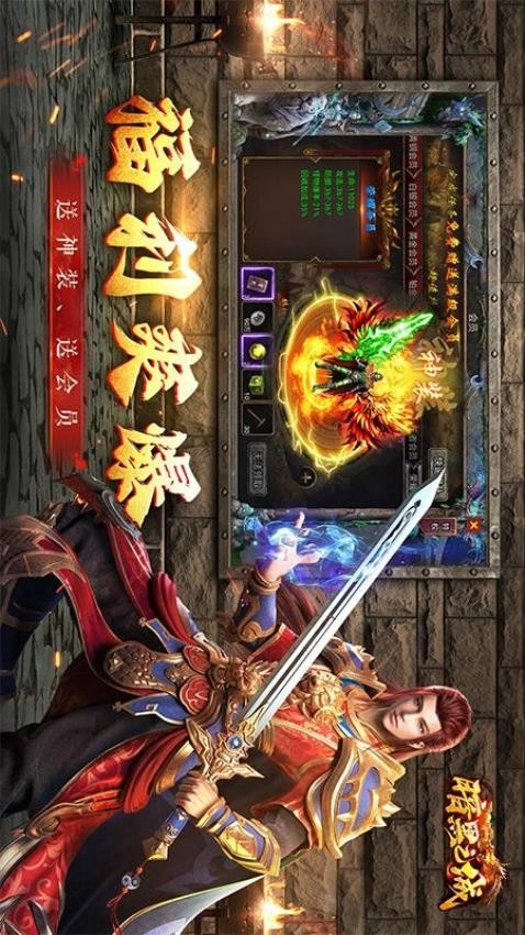 暗黑之城游戏无广告版图4