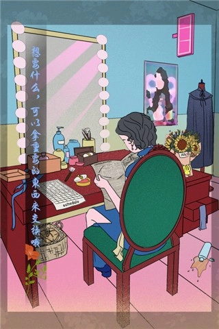 海椒市事件簿游戏图3