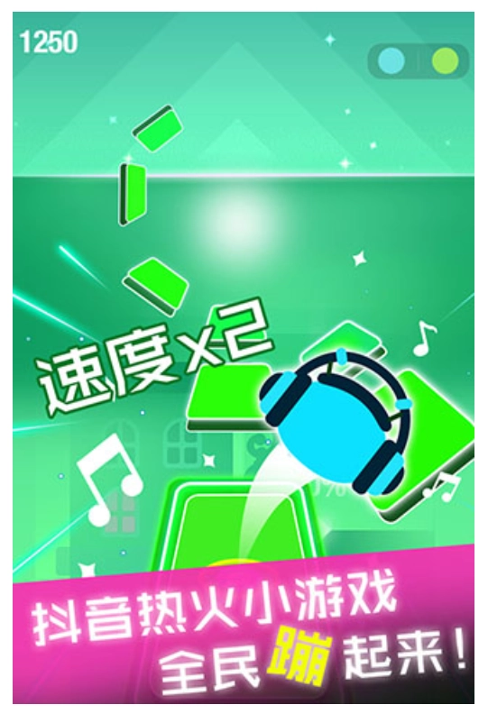 节奏球球达人-图1