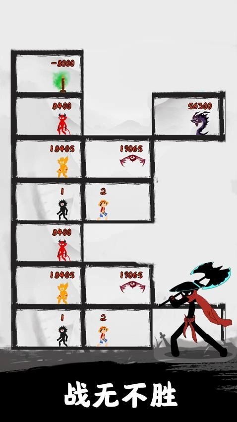 功夫爬塔图3