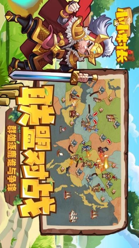 小小村长游戏图3