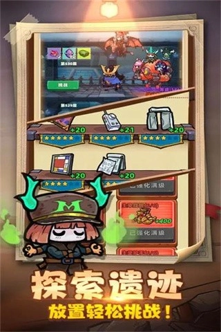 重启未知旅行直装游戏版(2)