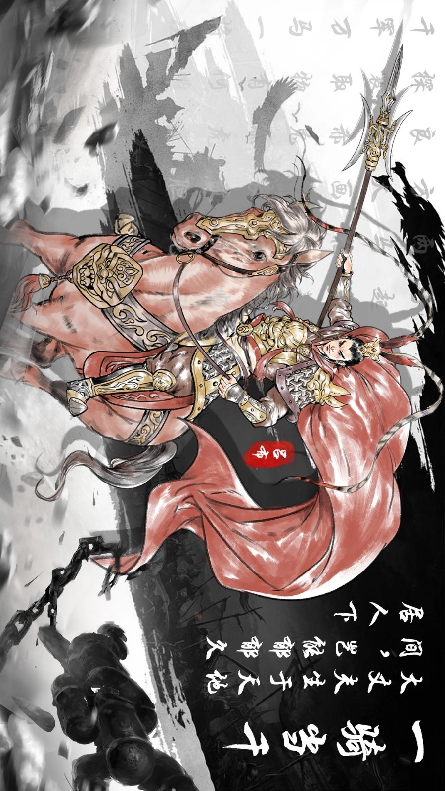 名将之弈(1)