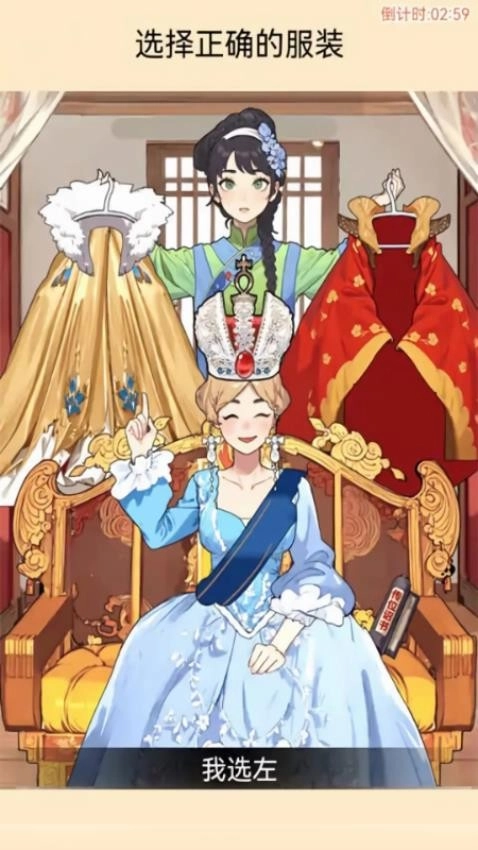 找茬怪谈梗传游戏1