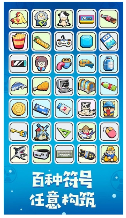 鱼酱大战氚氚怪游戏绿色版图4