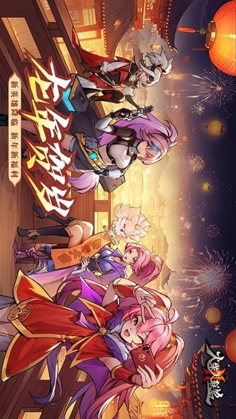 火柴人联盟2游戏