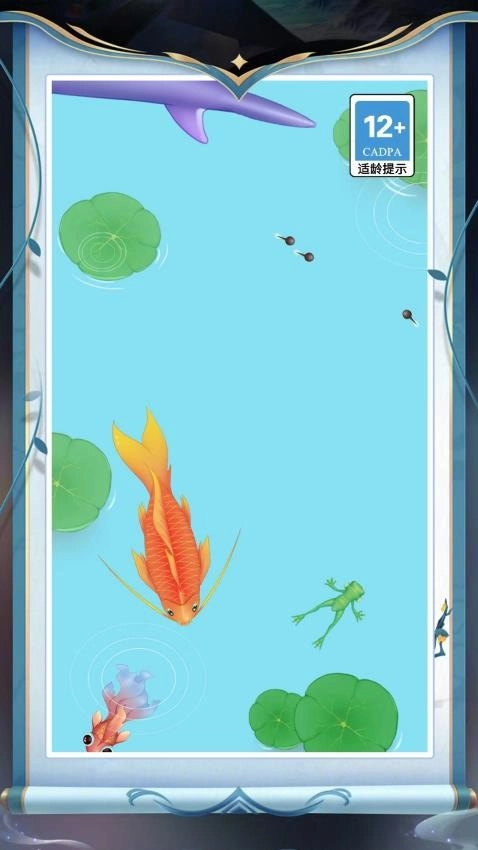 我的疯狂进化论游戏图1