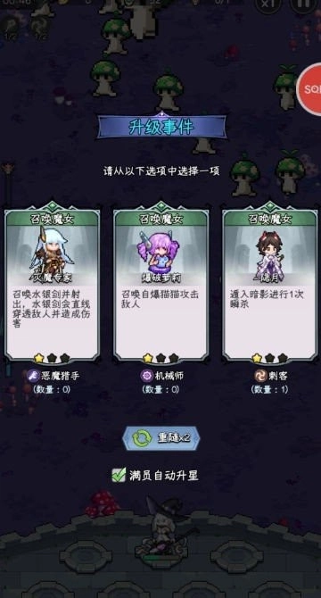 女巫苏醒游戏图4