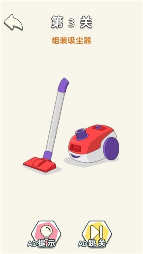 画线烧脑大师游戏1