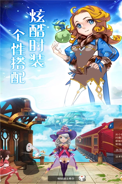 天使之城游戏图3