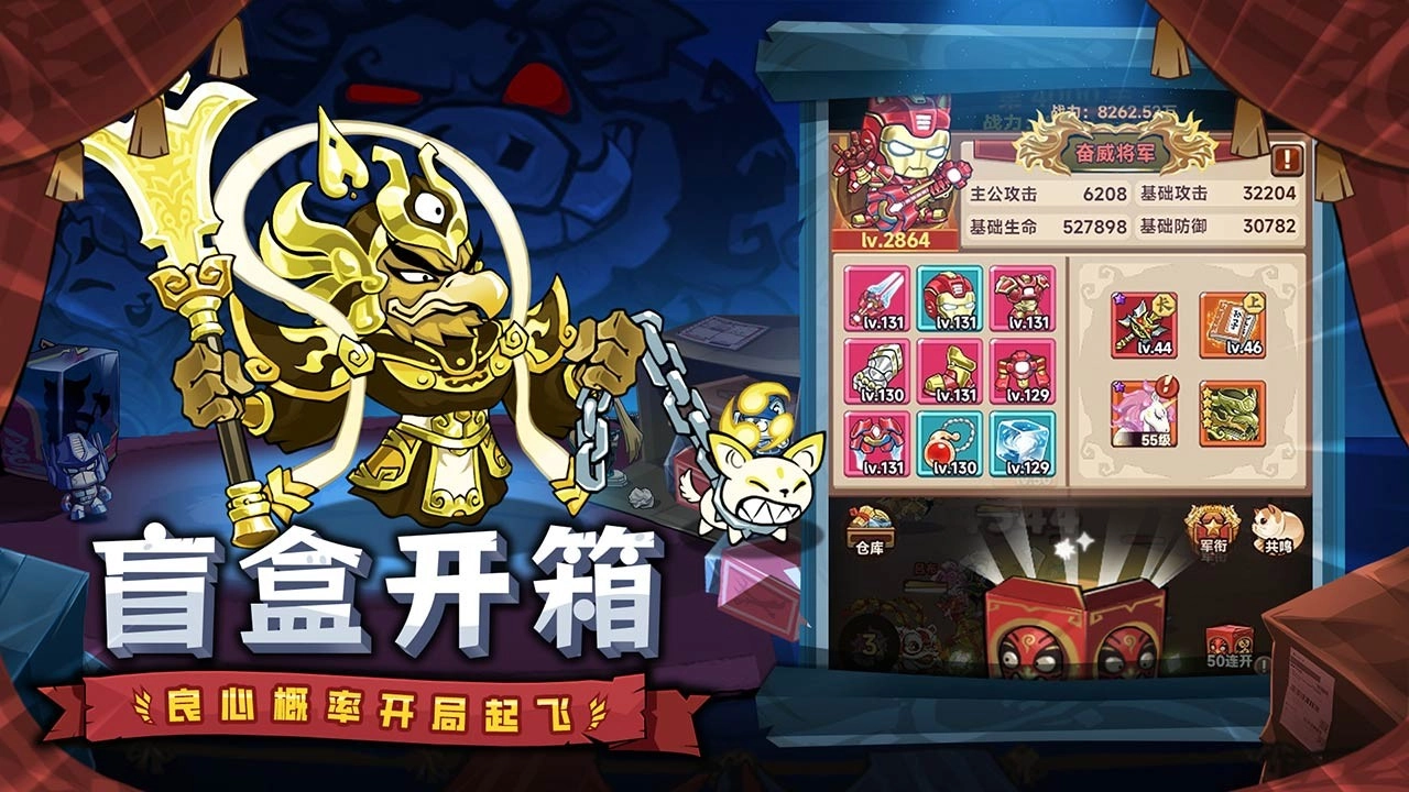 口袋高手安卓官方版图5