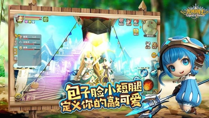 光明勇士直装游戏版(5)
