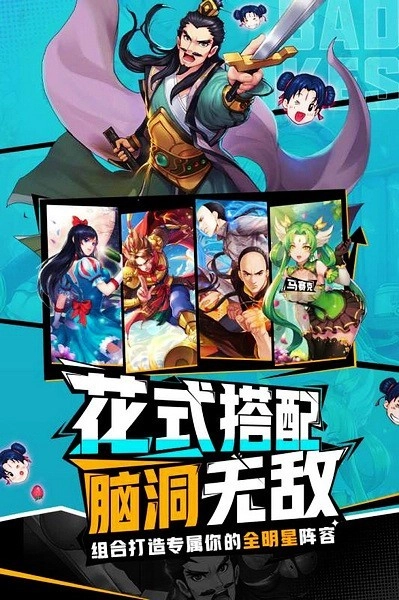 十万个冷笑话手机版图1