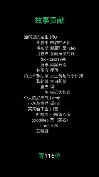 逗比人生游戏图2