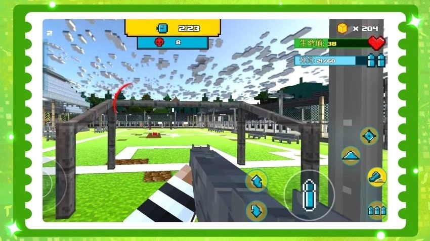 欢乐解救小人-图4