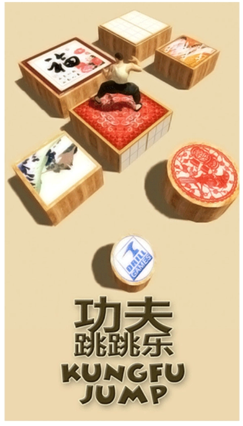 功夫跳跳乐游戏图1
