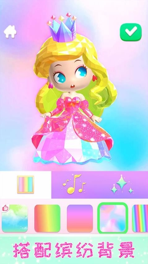 玩偶梦工厂游戏(2)