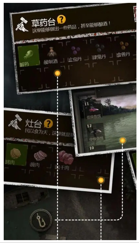 盗墓长生印图3