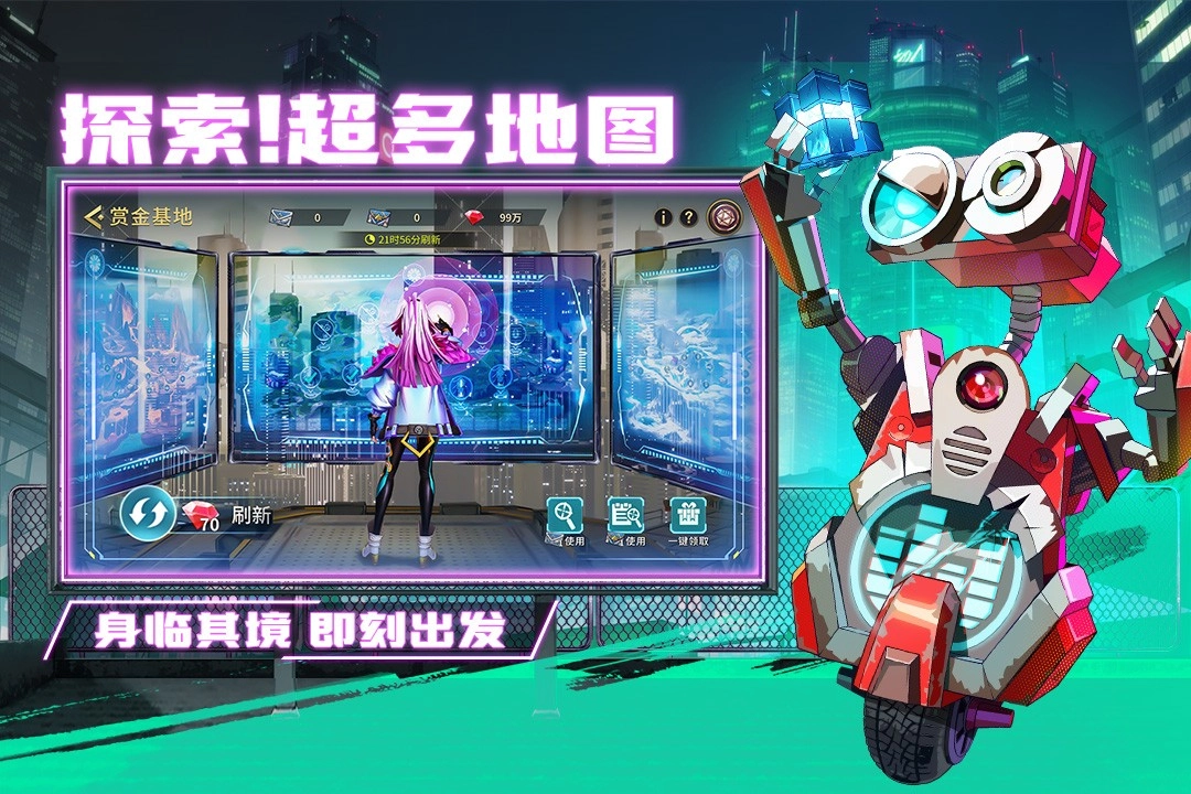 失落星环正版图1