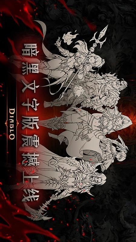 米拉加尔战记直装版图5