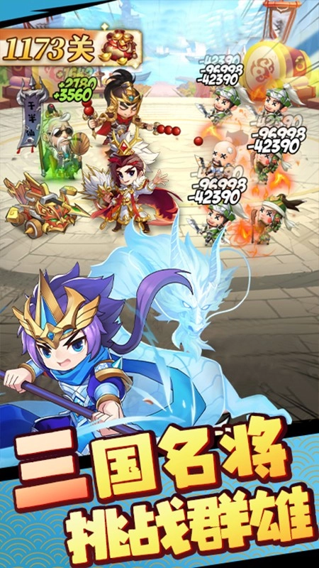 后发制人游戏图3