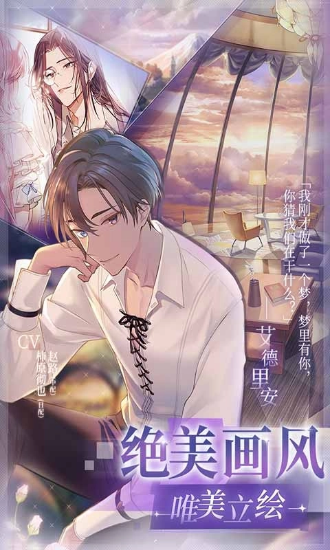 少女的王座游戏(3)