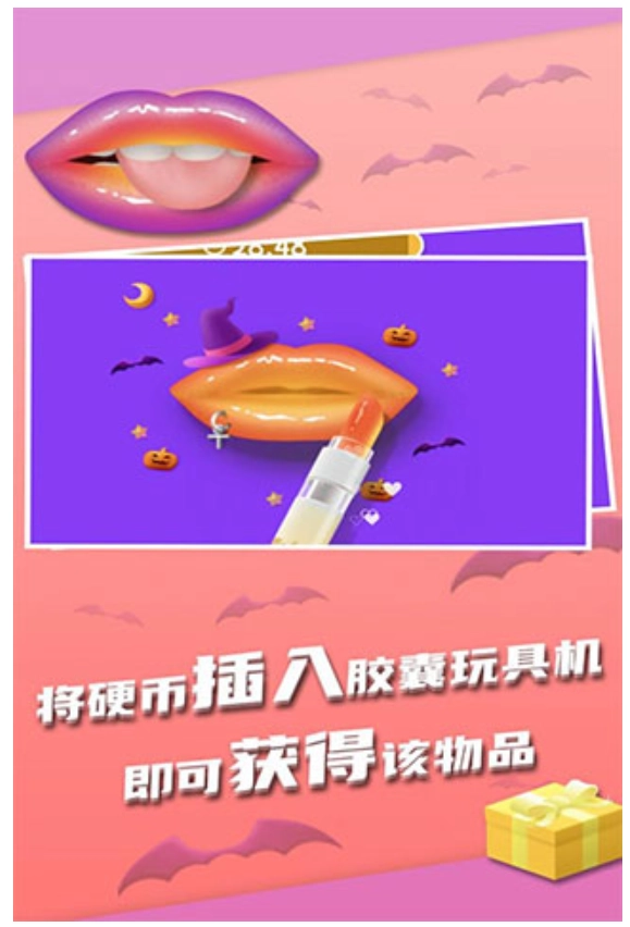 我吃饭声贼大2官方版图1
