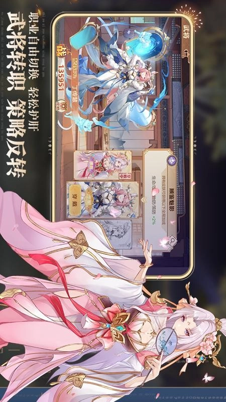 英杰传通用版图2