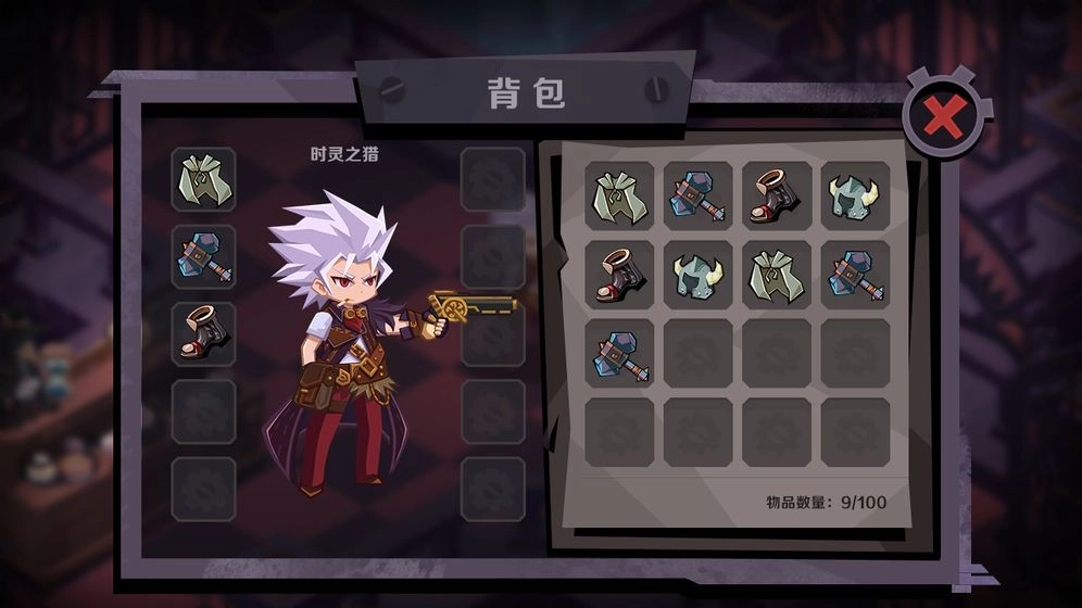 时灵之猎游戏(3)