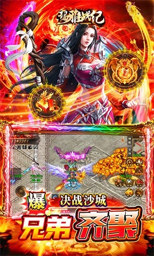 玛雅战纪游戏(1)