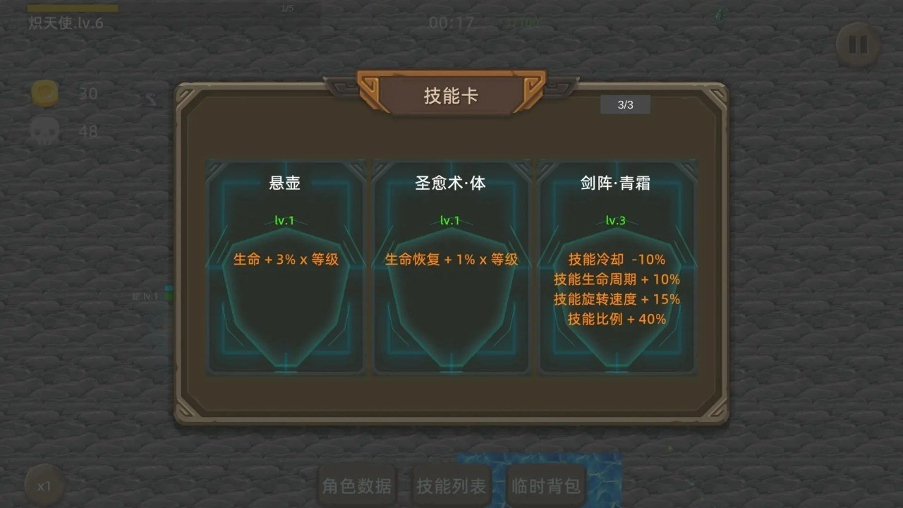 宇崽异世界冒险游戏-图3