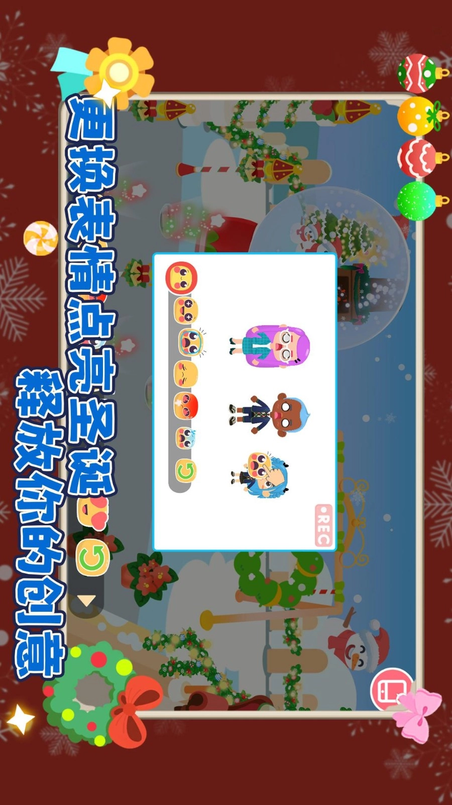 我的奇妙小镇游戏(2)