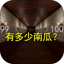 恐怖世界大逃亡游戏