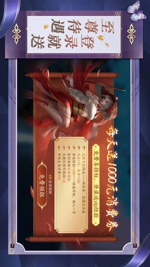 天堂魔狱截图2