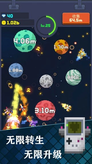 像素大轰炸通用版图3