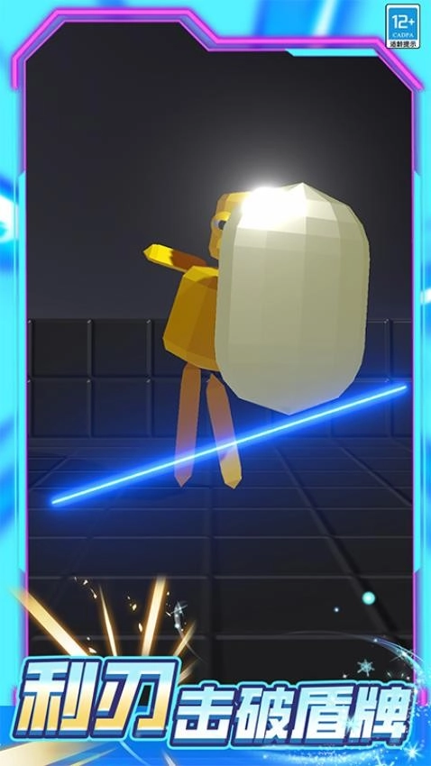 切割一切游戏图2