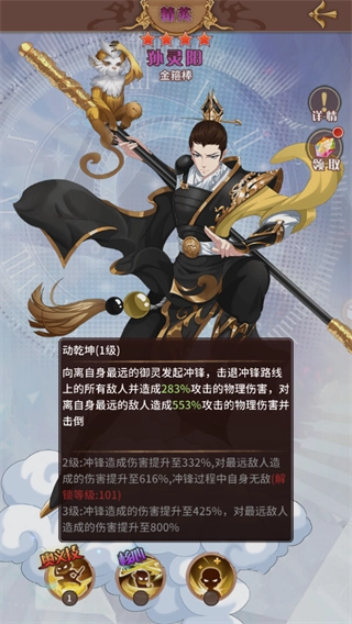 阿尔米娅赞歌游戏图1