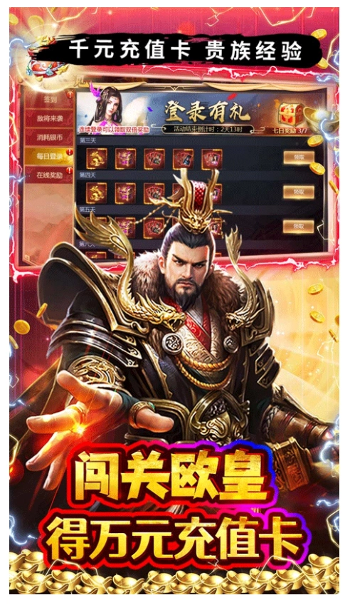 石灵圣域官方正版图1