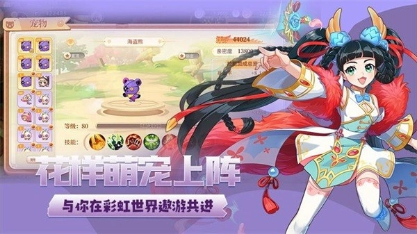 永恒岛(4)